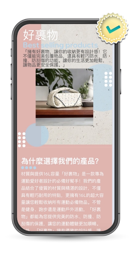 「ConnactAI Landing Page 製作流程圖：步驟四」